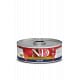 N&D CAT QUINOA Digestion Lamb & Fennel 80g