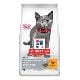 Hill's Fel. Dry SP Kitten Steril. Cat Chicken 1,5kg