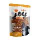 Calibra Joy Dog Classic Chicken Bits 250g NEW