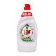 Saponát na nádobí Jar Sensitive Aloe/Pink 450ml